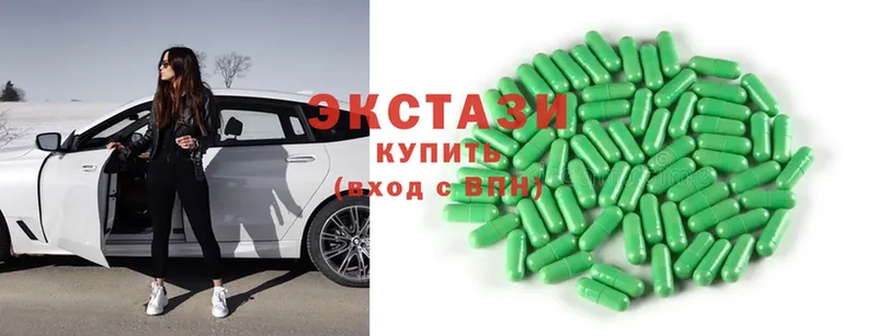 Ecstasy 280 MDMA  MEGA как зайти  Рыльск 