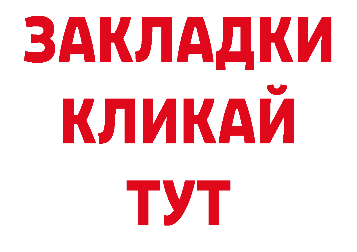 Каннабис план рабочий сайт это кракен Рыльск